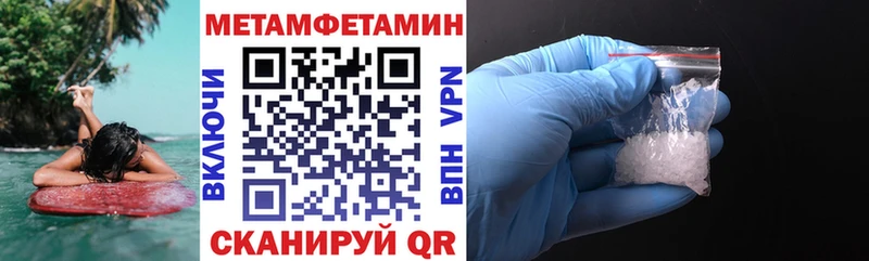 АМФЕТАМИН 98%  Кушва 