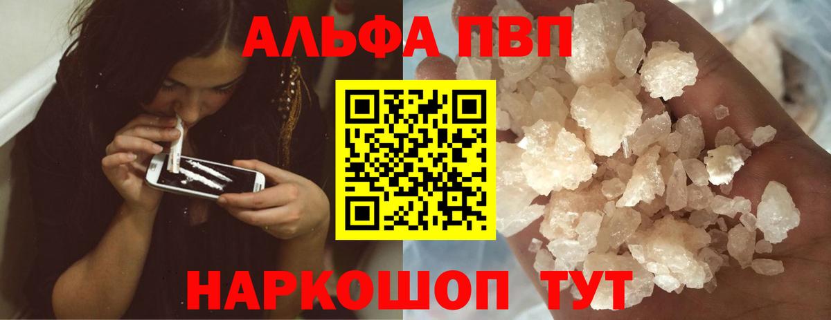 A PVP СК Кушва