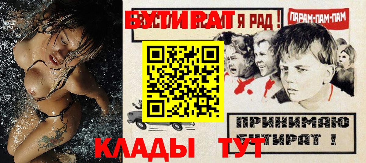 МАРИХУАНА  Гарик  Мефедрон  Бошки Шишки  Альфа-ПВП  MDMA  Вход с VPN  Кушва  COCAIN  Мяу-Мяу 