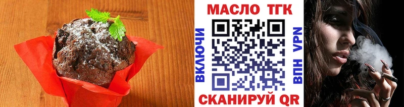 Cannafood марихуана  Кушва 