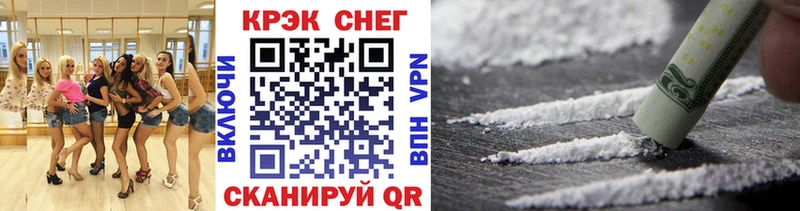 blacksprut маркетплейс  Кушва  Cocaine Перу 