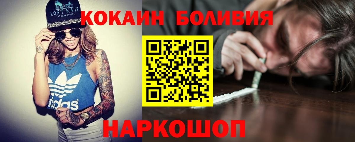 COCAIN 98% Кушва