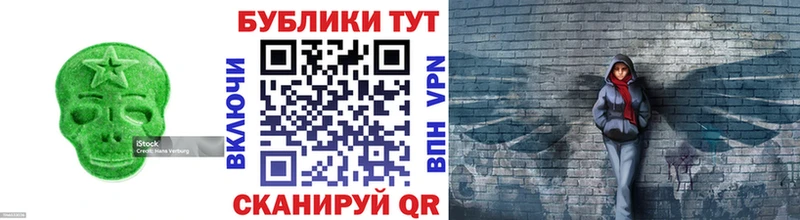 Экстази Cube закладка Кушва
