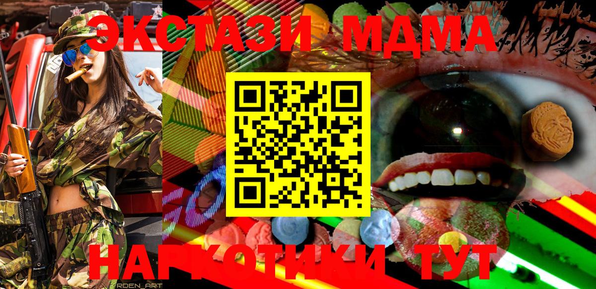 Ecstasy круглые  ЭКСТАЗИ бентли  Экстази  Вход с VPN  Кушва 