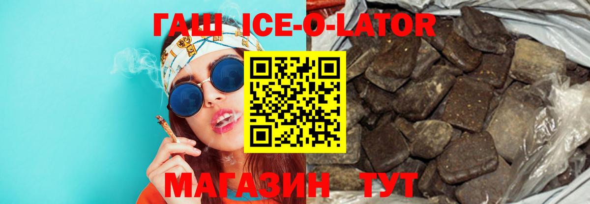 Кушва  Гашиш  Alpha-PVP СК кристаллы  ГЕРОИН  Меф МЯУ МЯУ  Вход с VPN  Меф   КОКАИН  МАРИХУАНА 
