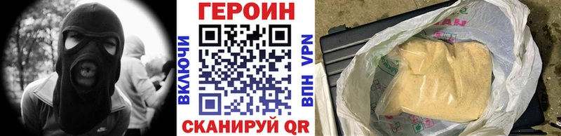 мега tor дарнет шоп Кушва ГЕРОИН VHQ