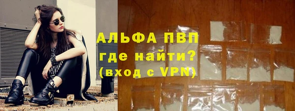 марки nbome Протвино