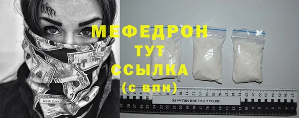 MDMA Premium VHQ Пролетарск