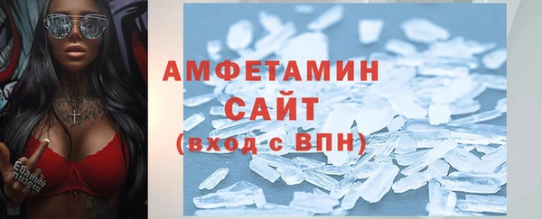 амф Рославль