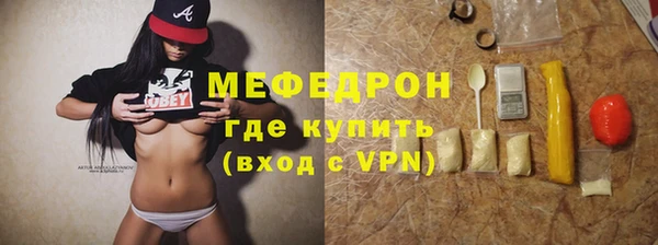 мефедрон VHQ Каменск-Шахтинский