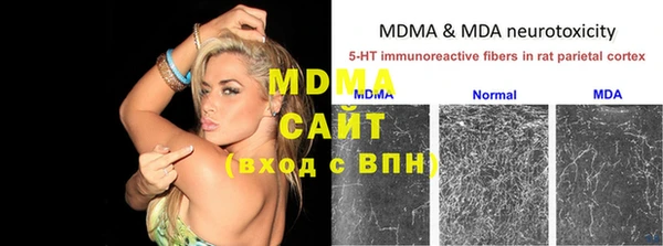 mdma Инсар