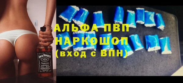 марки nbome Протвино