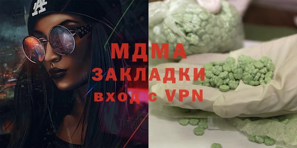 MDMA Premium VHQ Пролетарск