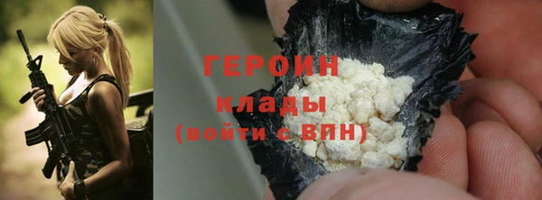 марки nbome Протвино