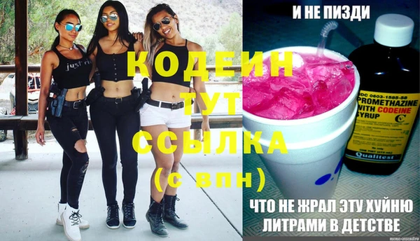 MDMA Premium VHQ Пролетарск