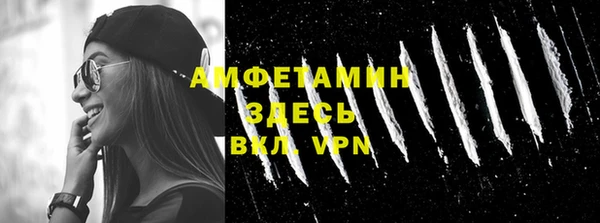MDMA Premium VHQ Пролетарск