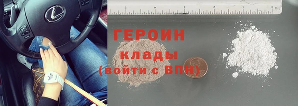 MDMA Premium VHQ Пролетарск