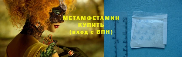 марки nbome Протвино