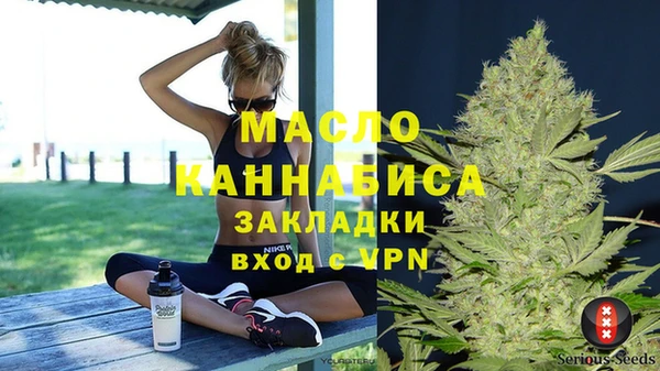 марки nbome Протвино