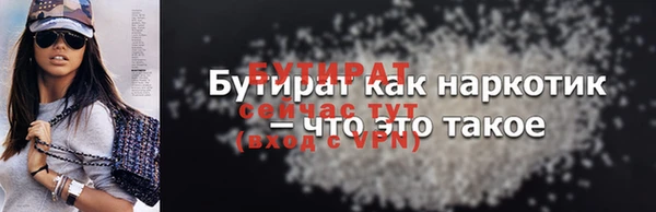 MDMA Premium VHQ Пролетарск