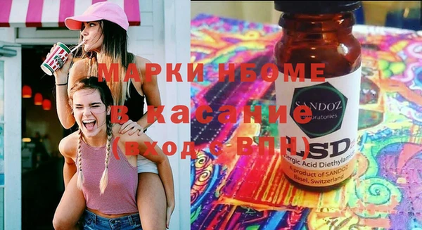 марки nbome Протвино