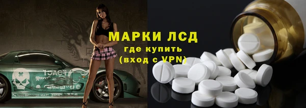 марки nbome Протвино