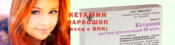 амф Рославль