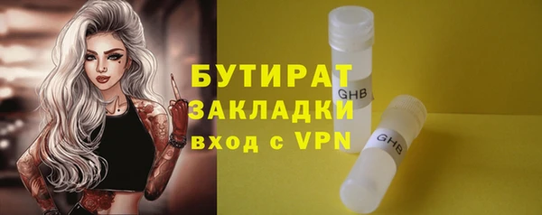 марки nbome Протвино