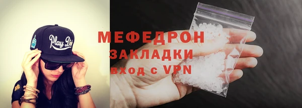 марки nbome Протвино