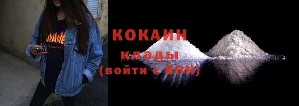 скорость mdpv Россошь