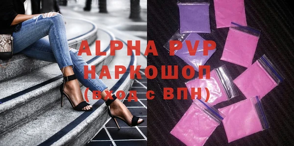 MDMA Premium VHQ Пролетарск