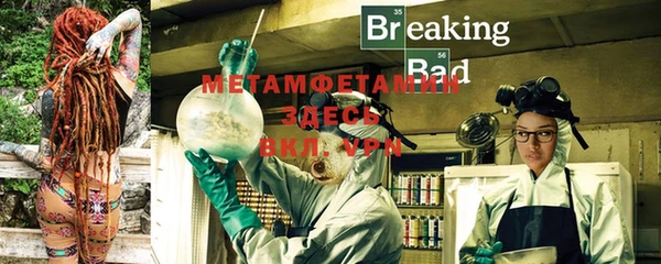 MDMA Premium VHQ Пролетарск
