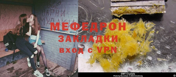 марки nbome Протвино