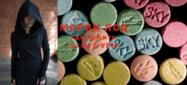 марки nbome Протвино