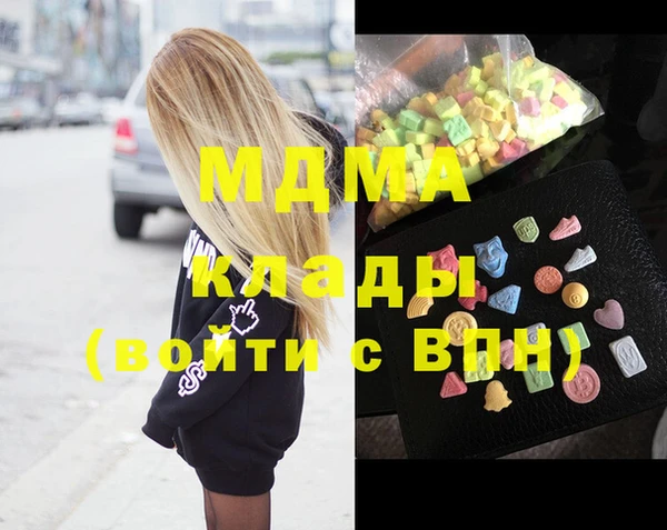 марки nbome Протвино
