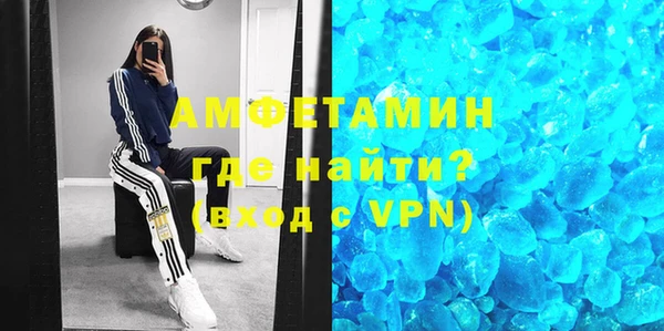 MDMA Premium VHQ Пролетарск