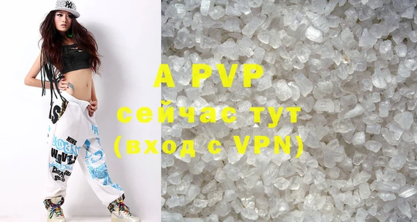 марки nbome Протвино