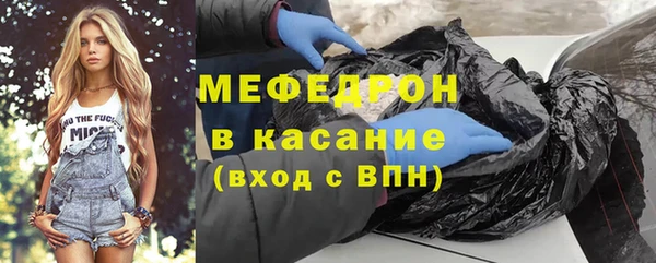 амф Рославль