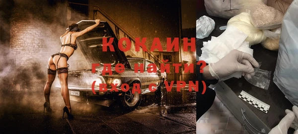 MDMA Premium VHQ Пролетарск