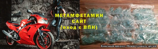 MDMA Premium VHQ Пролетарск