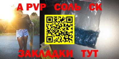 кокаин Гагарин