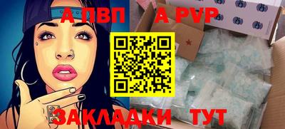 соль курить ск Азнакаево