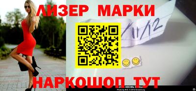 кокаин Гагарин