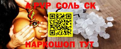 мяу мяу кристалл Гатчина