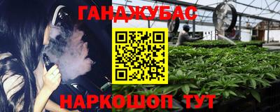 кокаин Гагарин
