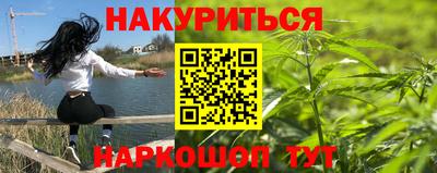 мяу мяу кристалл Гатчина