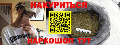 героин Абинск