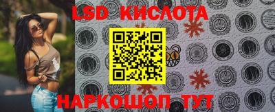 мяу мяу кристалл Гатчина