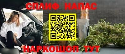 мяу мяу кристалл Гатчина