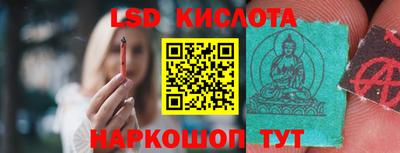 мяу мяу кристалл Гатчина